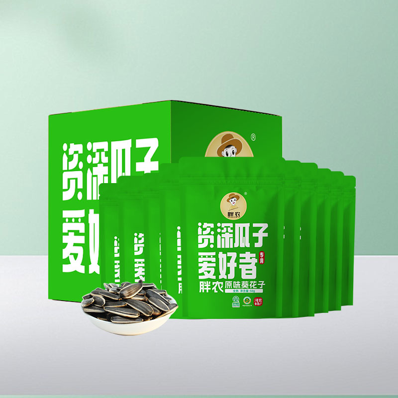 资深瓜子爱好者原味瓜子箱装