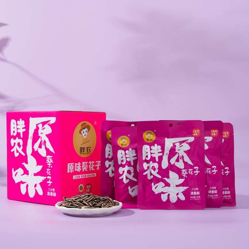 八分熟原味瓜子箱装